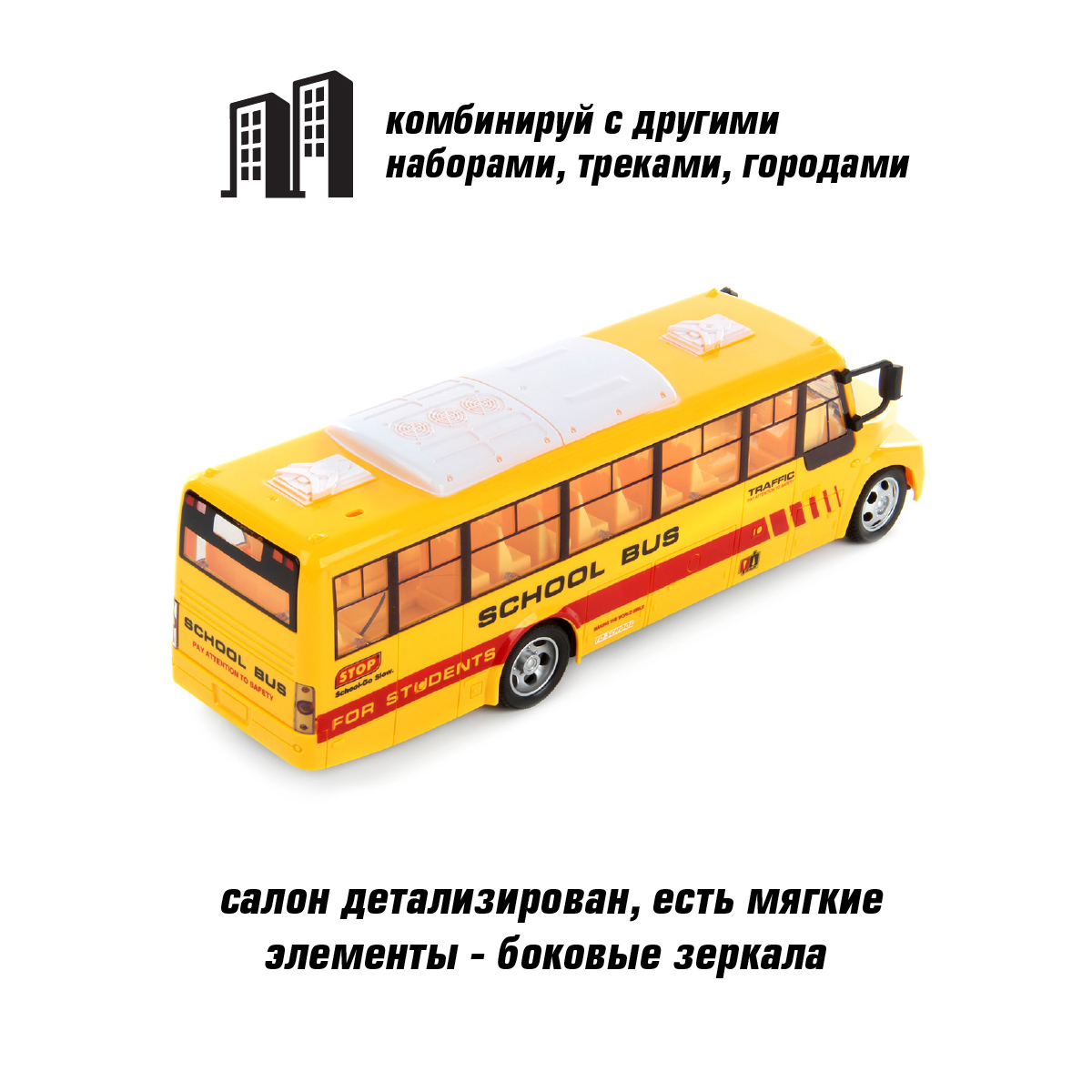 Автобус РУ Veld Co Школьный - фото 4