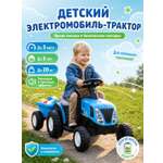 Электромобиль Jiajia трактор с прицепом