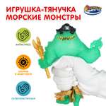 Фигурка Играем вместе Морские монстры