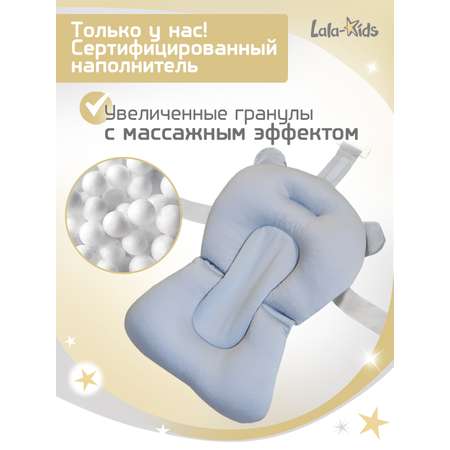 Матрасик для купания новорожденных LaLa-Kids в ванночку Серый
