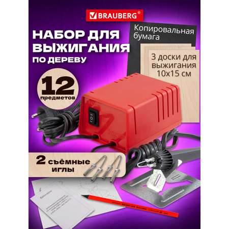 Набор для творчества Brauberg