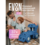 Конструктор EVOON 33 дет.