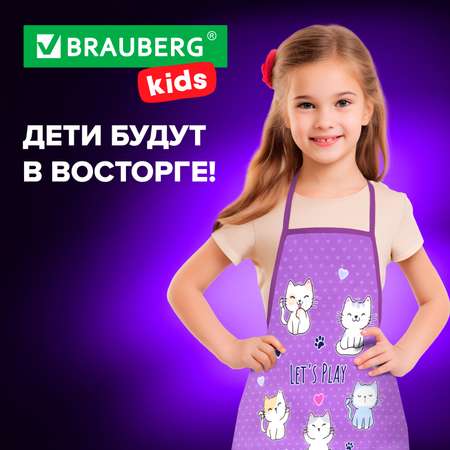 Фартук Brauberg с нарукавниками