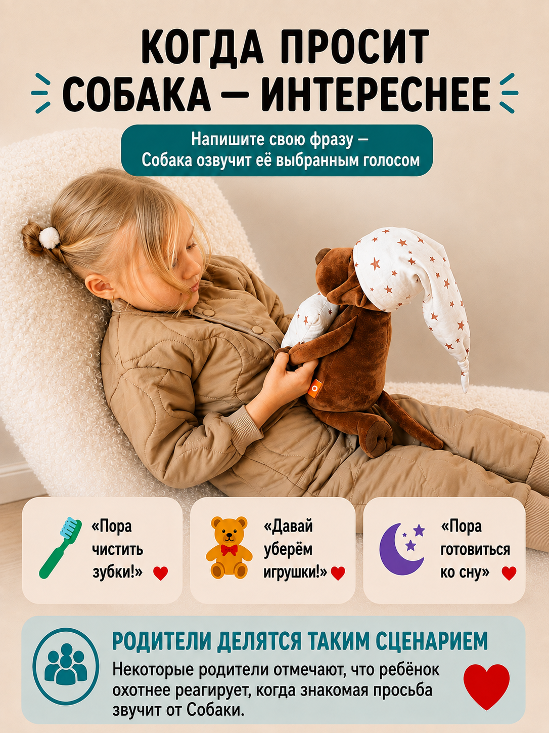 Мягкая игрушка ДРУГ ЕНОТ Собака - фото 3
