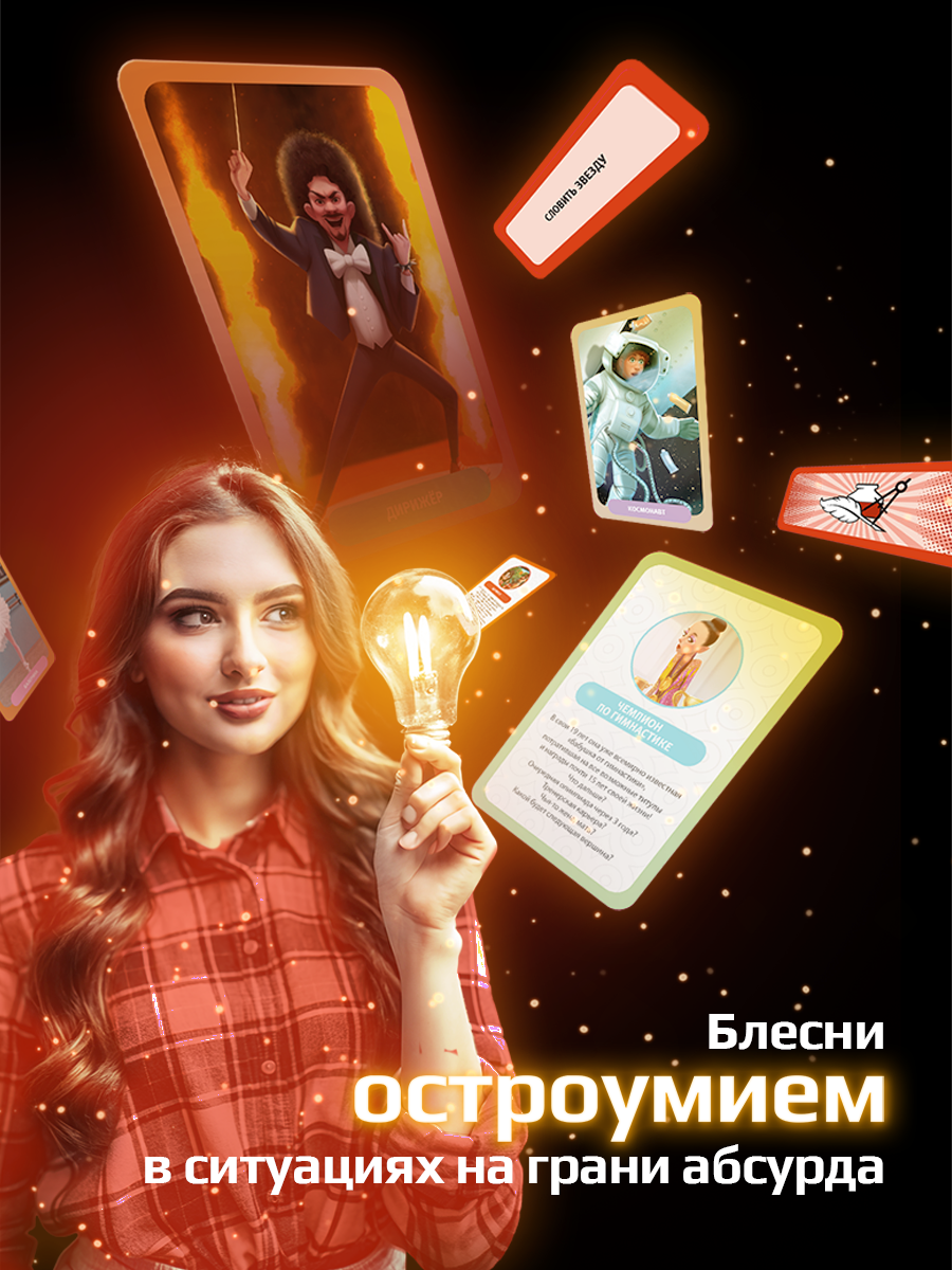 Настольная игра Потолкуем? - фото 3