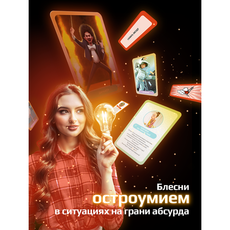Настольная игра Потолкуем?