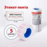 Стикеры Brauberg