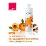 Шампунь AVON