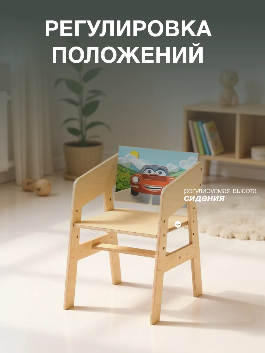 Стул Di toys - фото 4