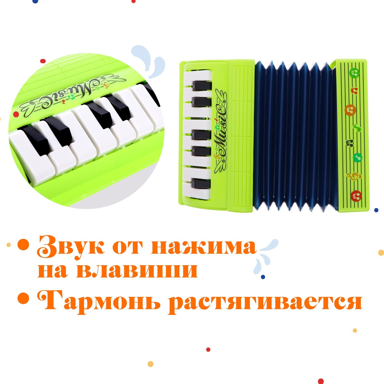 Игрушка Sima-Land - фото 4