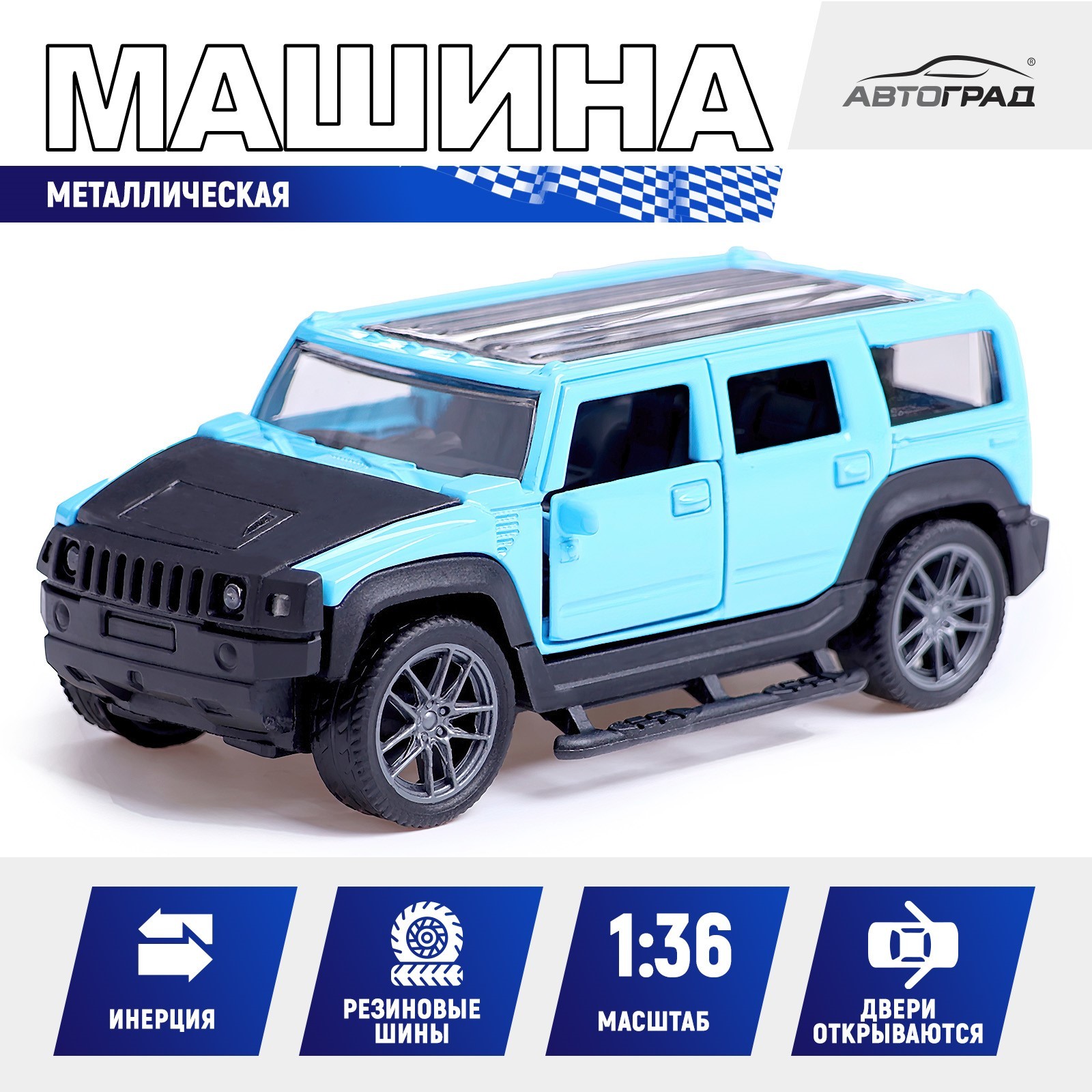 Автомобиль Автоград Jeep 1:32 10292556 - фото 1