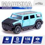 Автомобиль Автоград Jeep 1:32