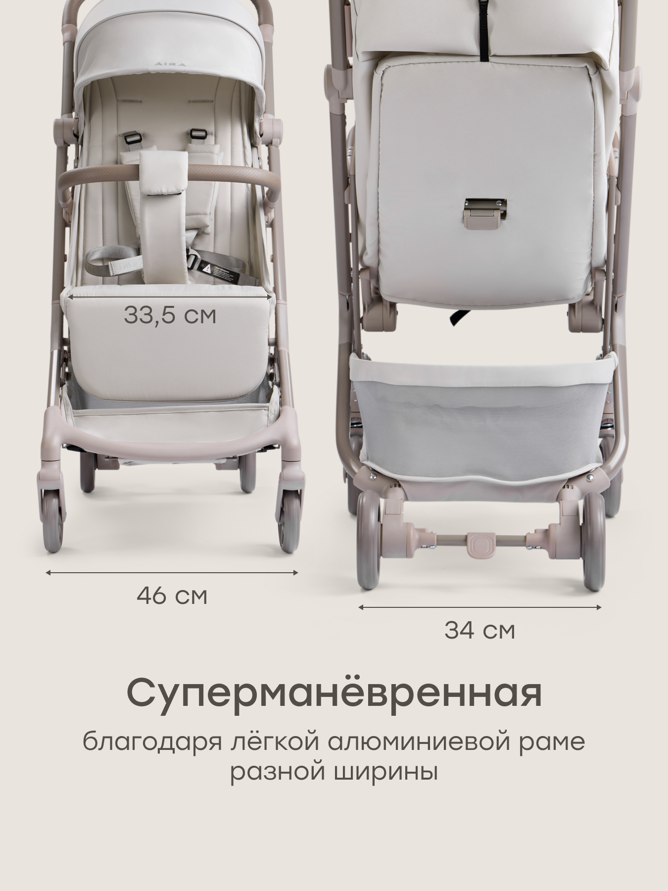 Коляска прогулочная Happy Baby Aira серый - фото 2