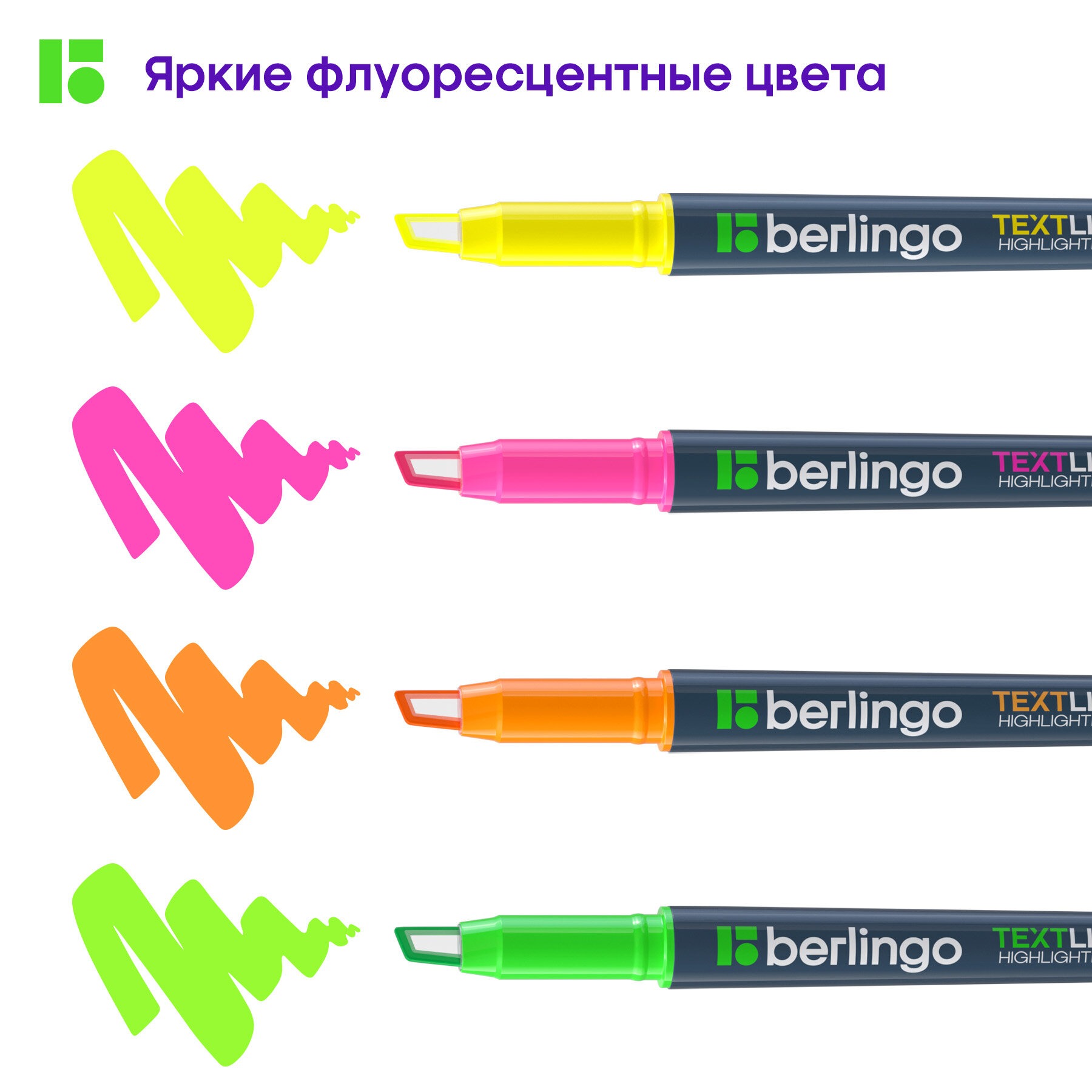 Текстовыделители BERLINGO 4 цв. - фото 3
