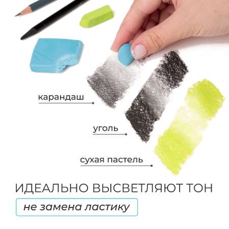 Ластик Малевичъ 3 шт.