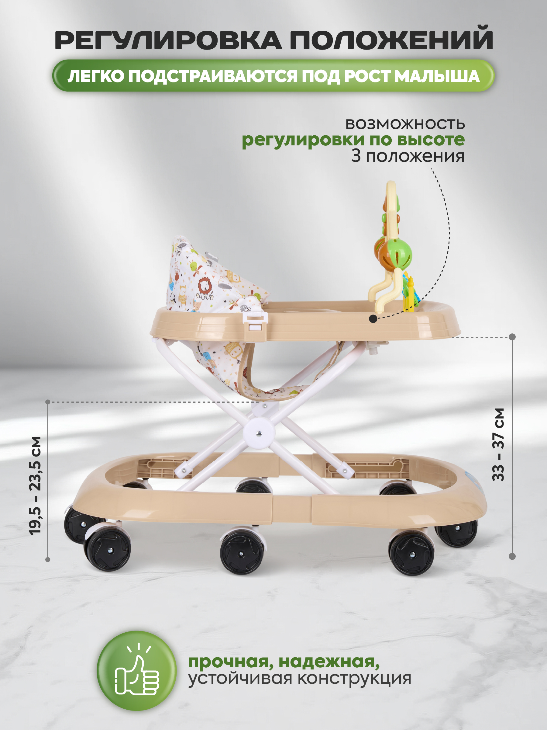 Ходунки Indigo Мишка бежевый - фото 4