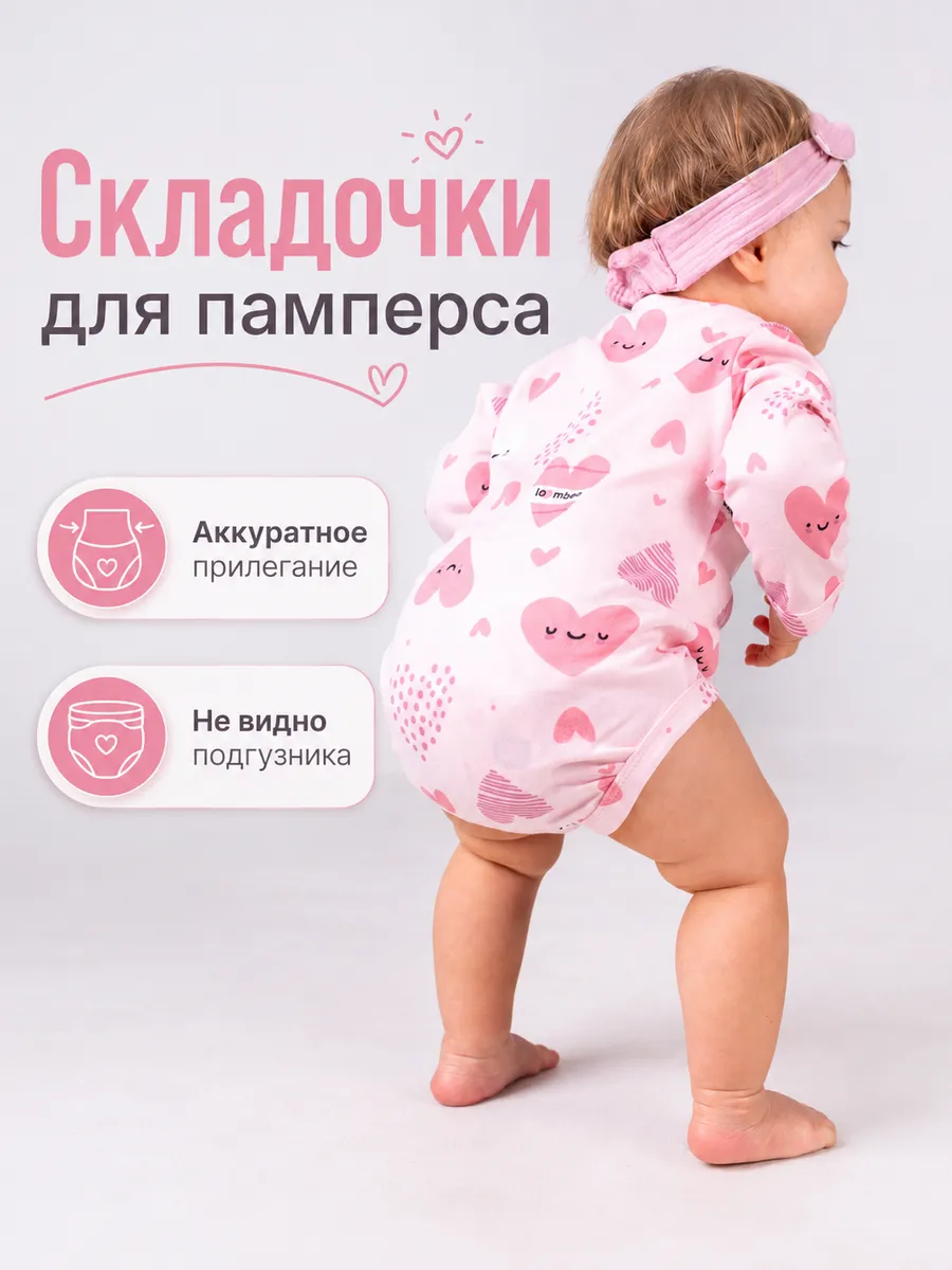 Боди 3 шт loombee S-EN-1405 - фото 7