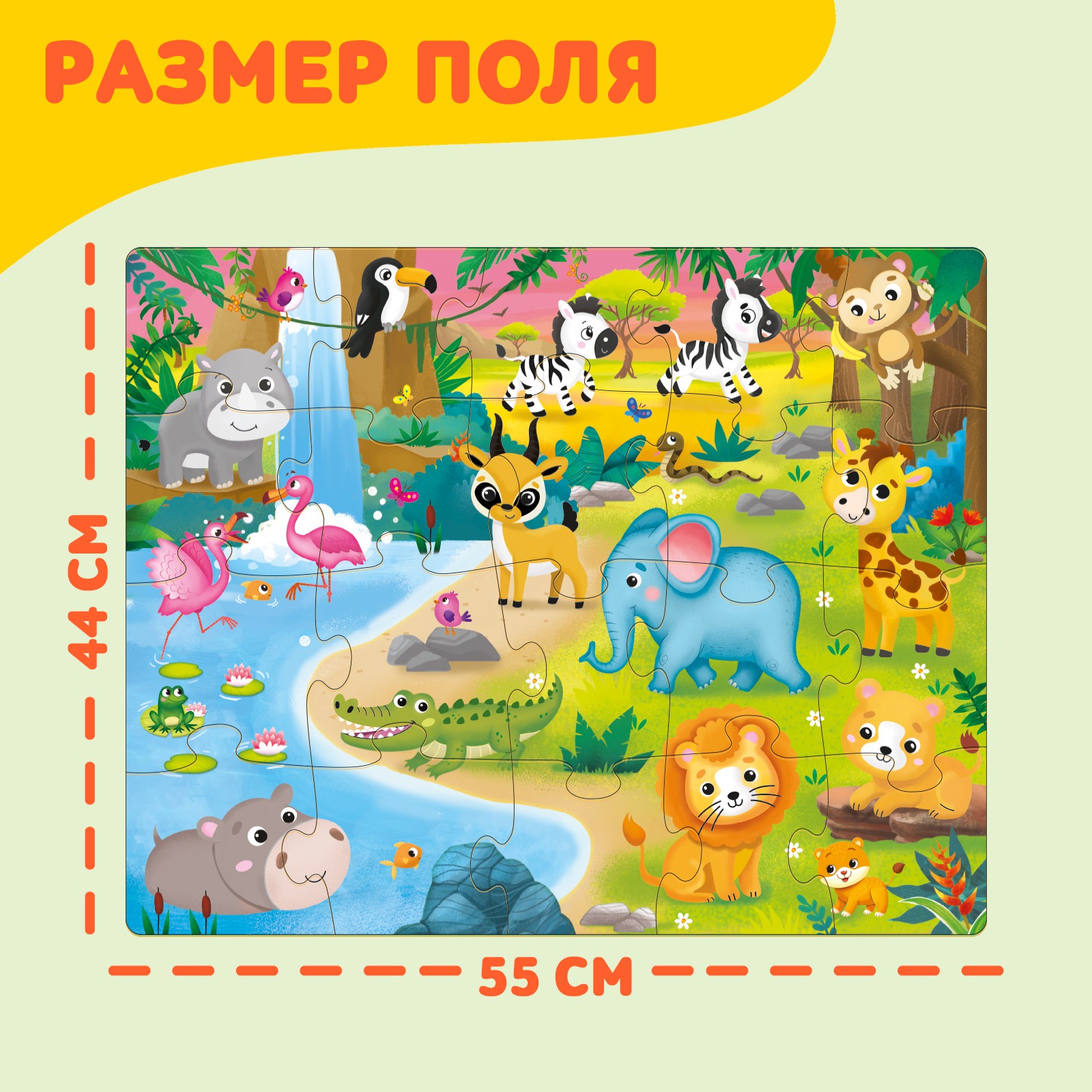 Пазл Puzzle Time напольный - фото 2