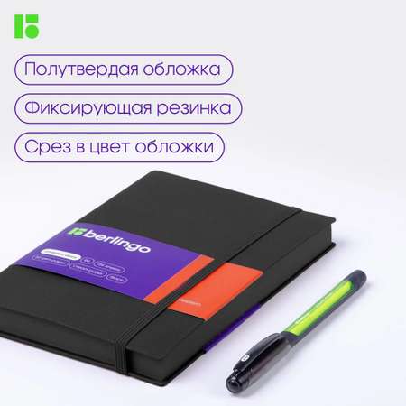 Ежедневник BERLINGO 136 лист.
