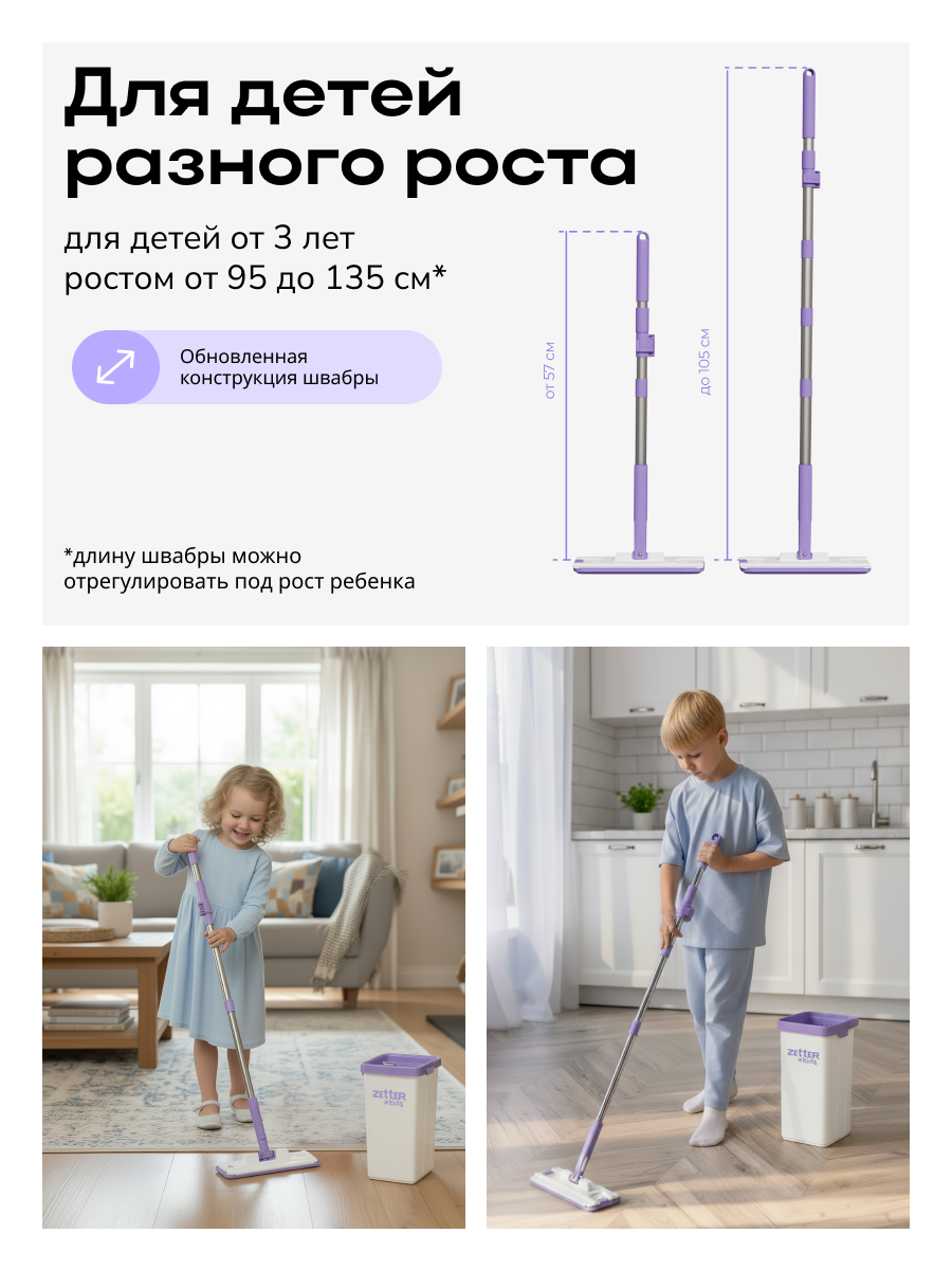 Игрушка Zetter швабры и мётлы - фото 2