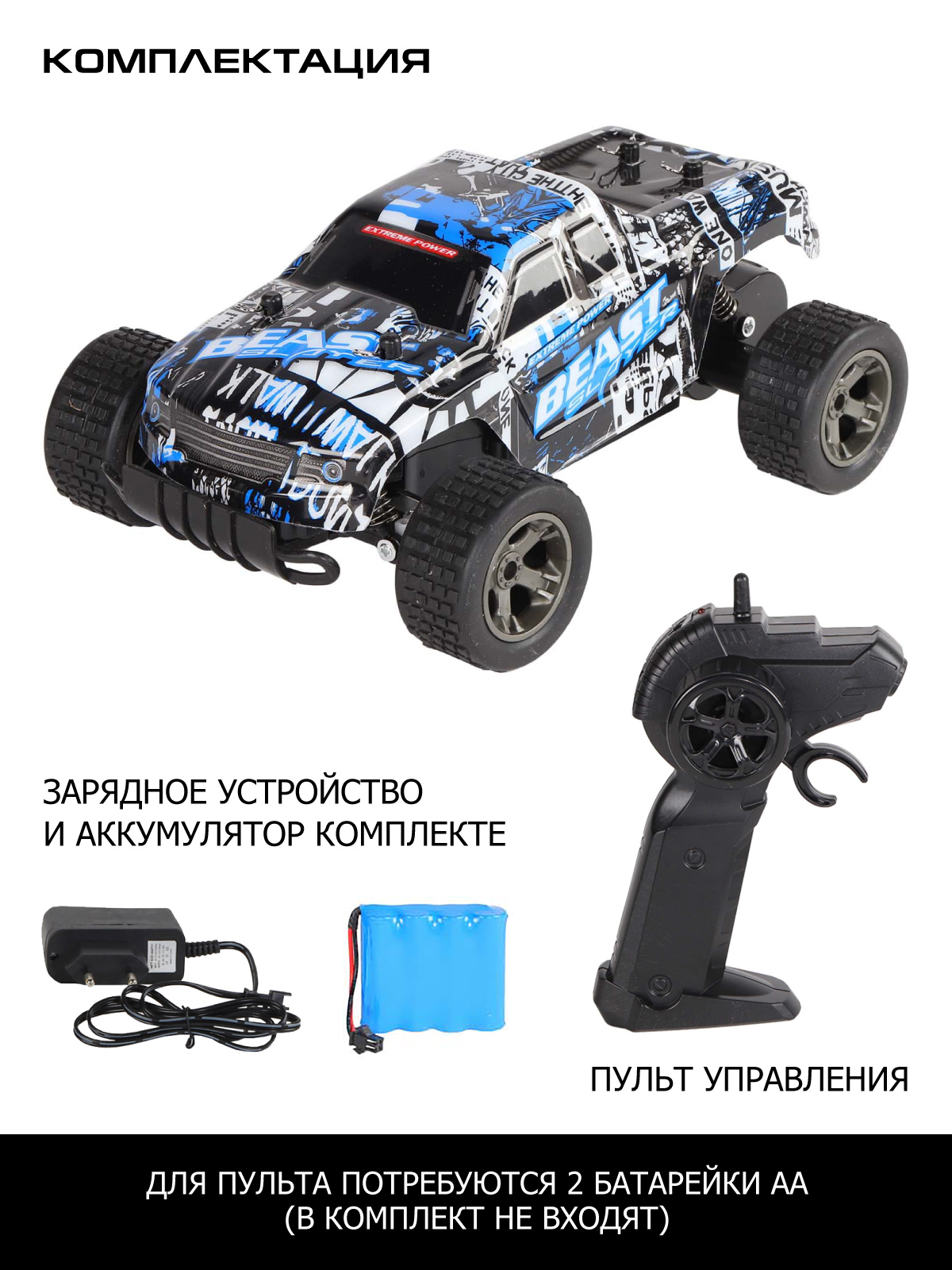 Внедорожник РУ AUTODRIVE 1:18 - фото 3