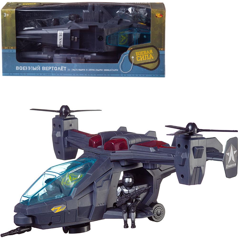 Вертолет Abtoys C-00392 - фото 2