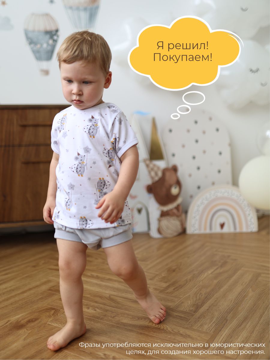 Футболка 3 шт ШВЕЙНЫЕ ИСТОРИИ футбмыши - фото 11