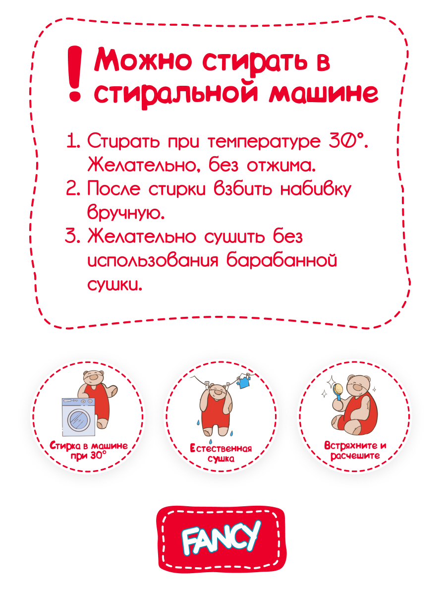 Игрушка мягкая Fancy - фото 3
