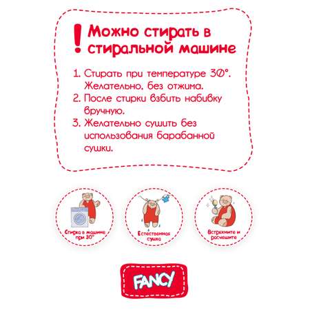 Игрушка Fancy подарочная Пчёлка Пиксель
