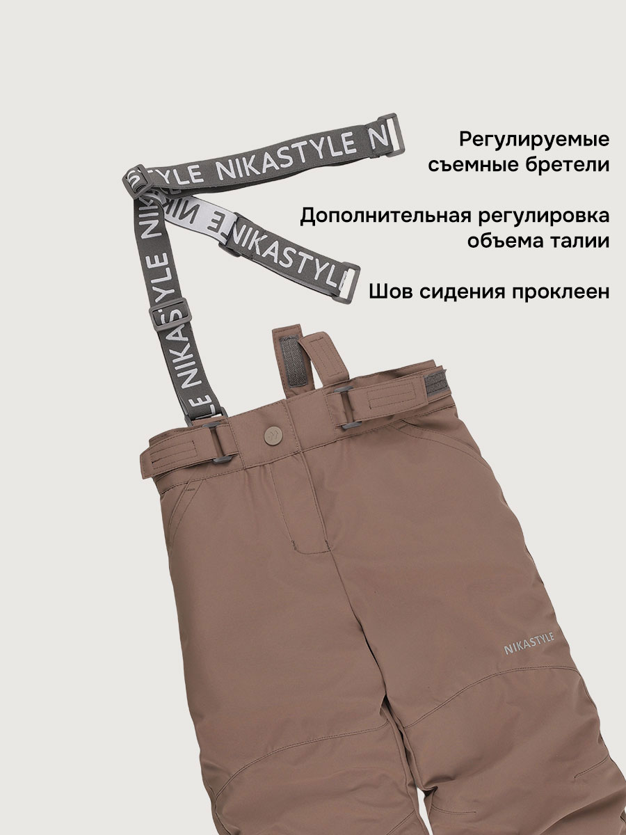 Костюм NIKASTYLE 7м2026 кешью/капучино - фото 12