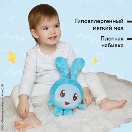 Мягкая игрушка Играмир Малышарик Крошик