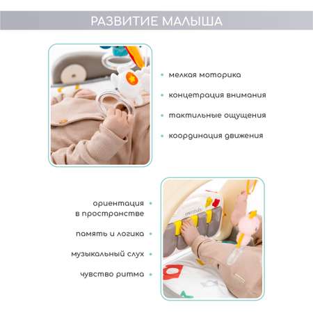 Ходунки с развивающим ковриком AmaroBaby Play Way 2 в 1 с встроенной игровой панелью красный