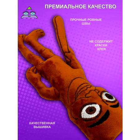 Мягкая игрушка NEVADA итальянские животные 30 см