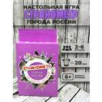 Настольная игра Madliani позновательная