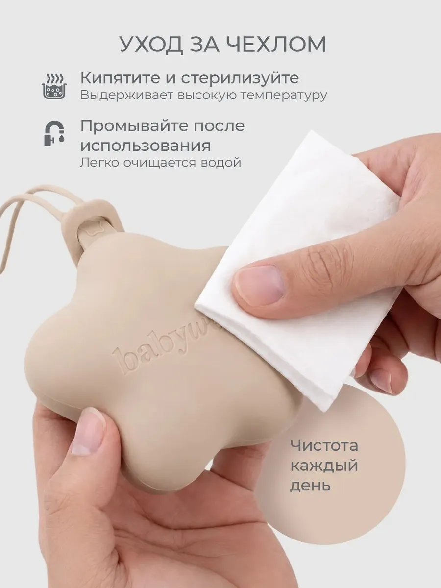 Чехол BabyWell - фото 4