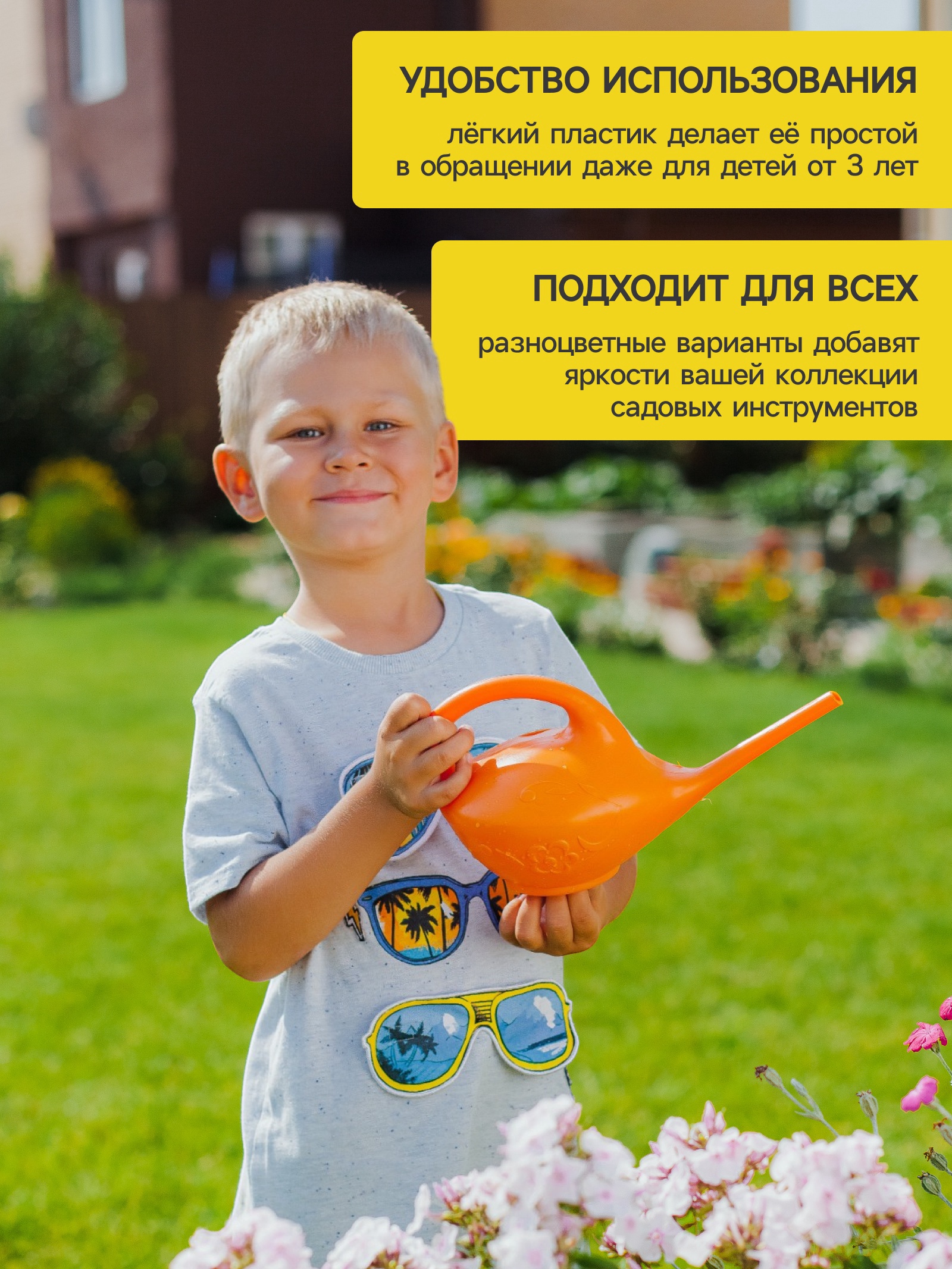 Лейка Sima-Land - фото 2