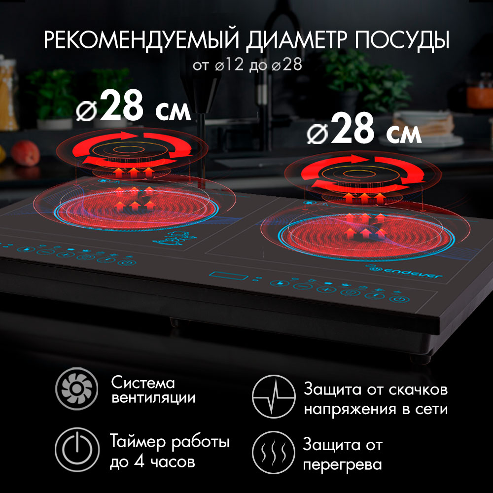 Плитка ENDEVER Skyline IP-34 - фото 2