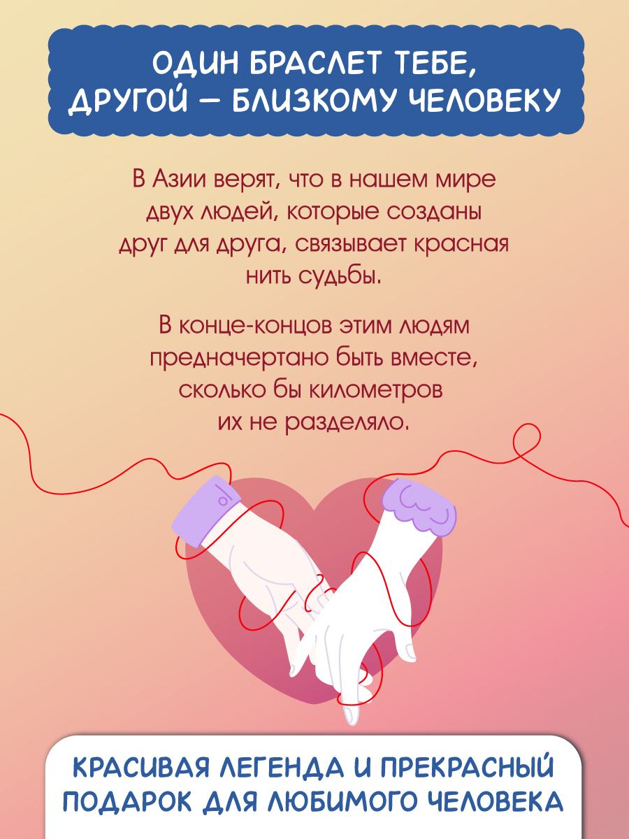 Блокнот Проф-Пресс в точку А5 с двумя браслетами 64 лист. - фото 3