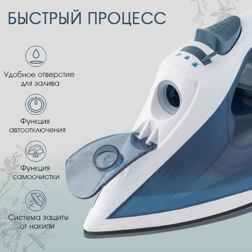 Утюг электрический VLK vesuvio 2500 - фото 3