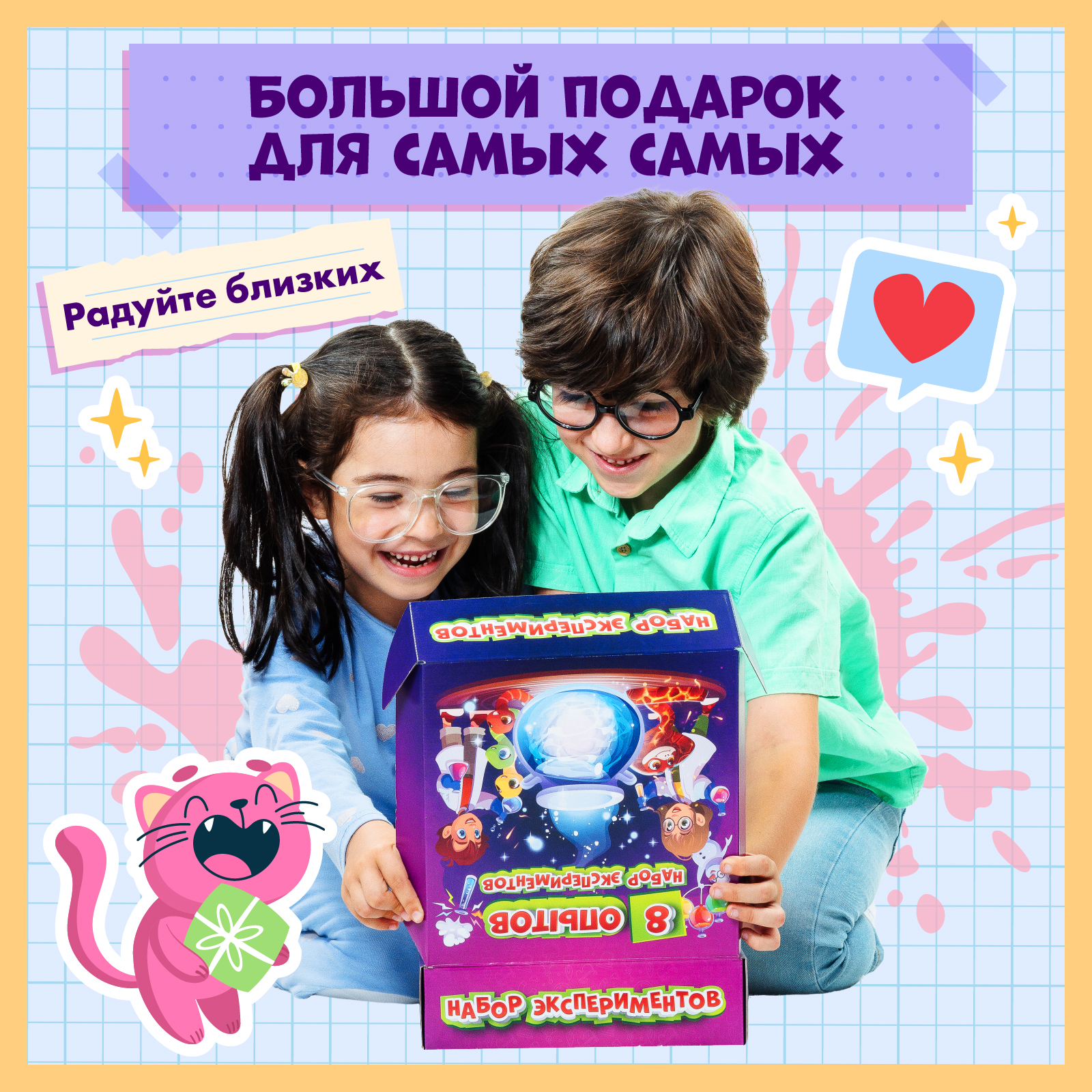 Набор для опытов WOW! HOW? 8 химических экспериментов - фото 3