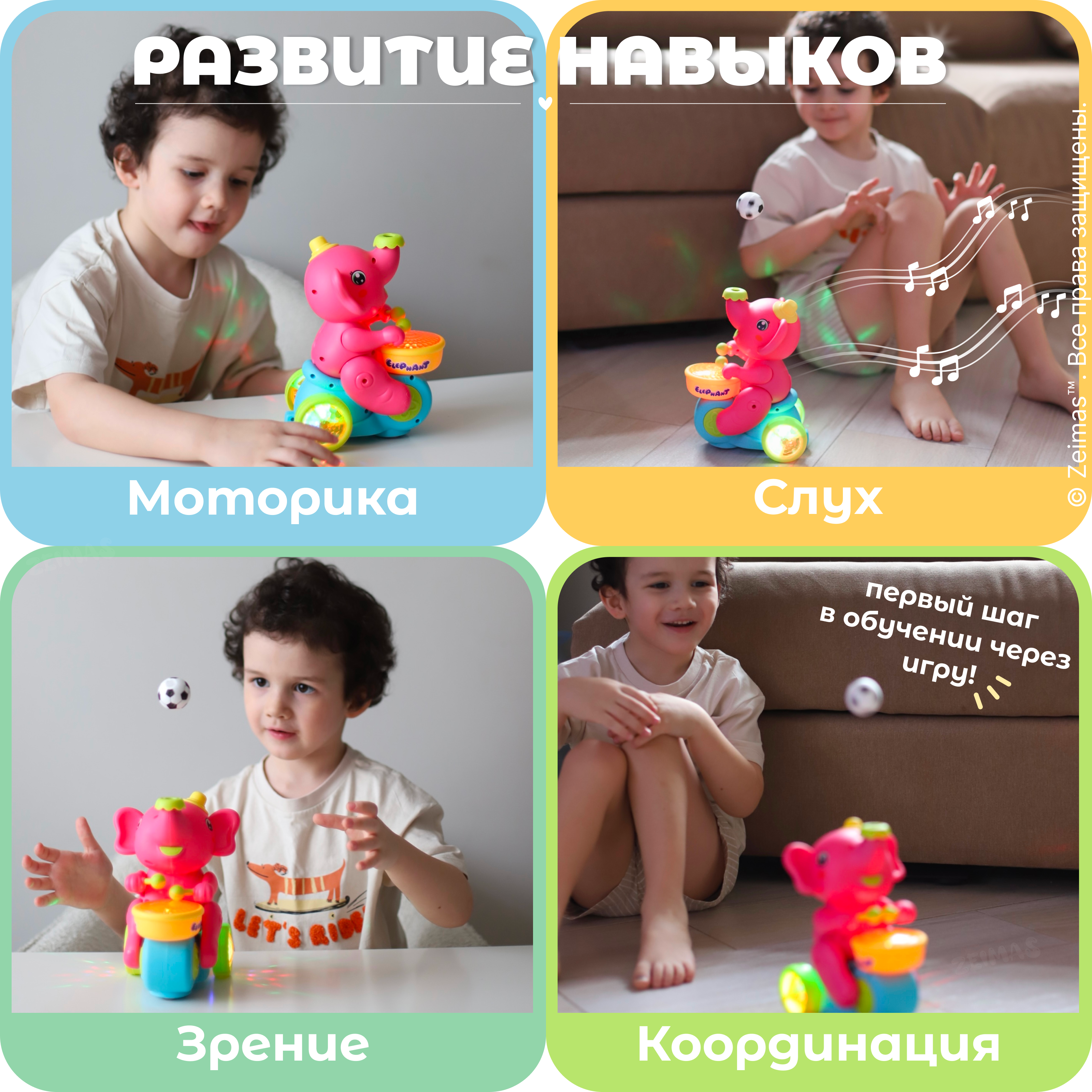 Игрушка Zeimas погремушка - фото 8