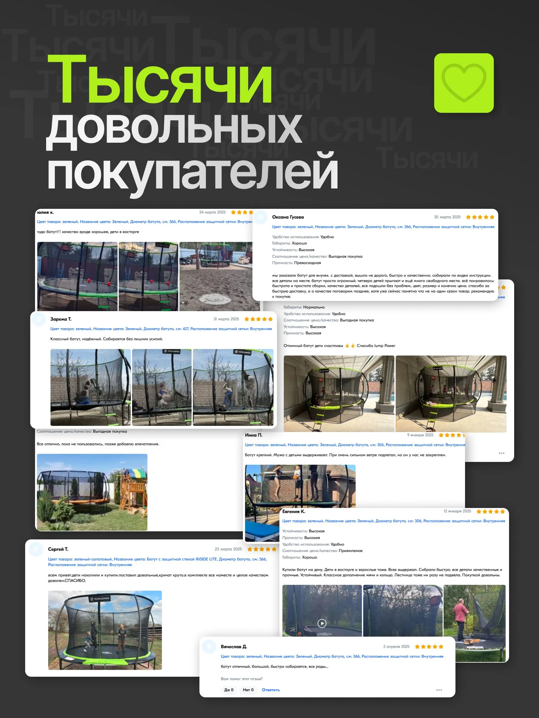 Батут Jump Power Pro Inside Basket - фото 20