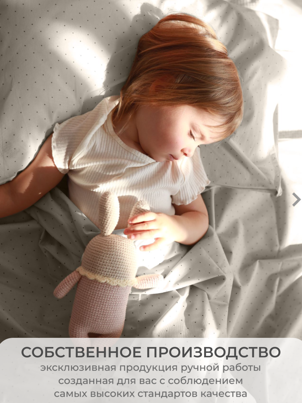 Детское постельное белье Dr. Hygge HG220118/лен - фото 7