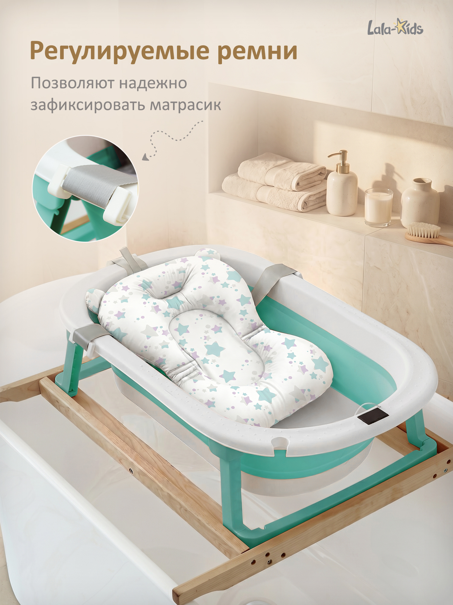 Гамак для купания LaLa-Kids Звездочки зеленый - фото 5