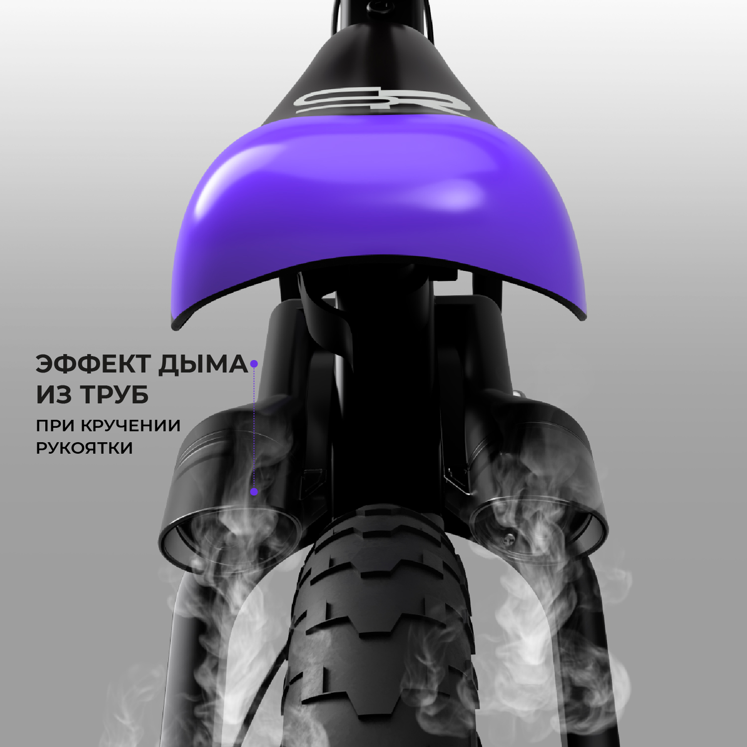 Двухколесный беговел Small Rider - фото 2