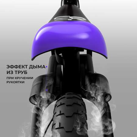 Двухколесный беговел Small Rider