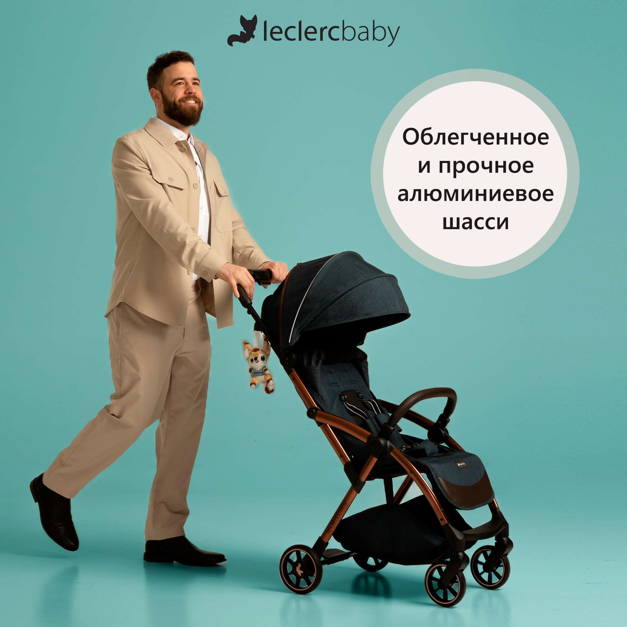 Коляска прогулочная Leclerc Influencer Air Denim Blue - фото 5