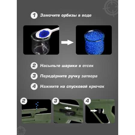 Автомат Veld Co Зеленый