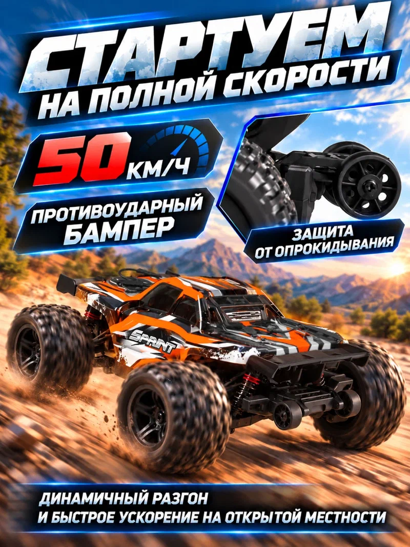 Внедорожник РУ AUTODRIVE Джип 1:18 - фото 2
