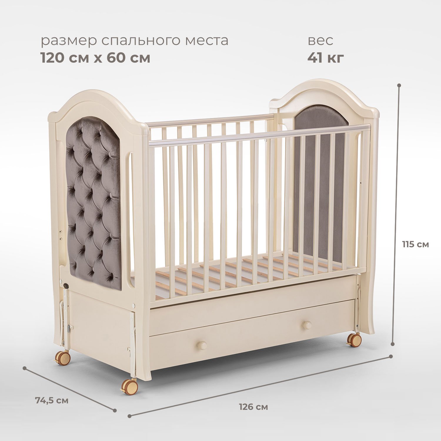 Детская кроватка Nuovita Grazia swing, продольный маятник (слоновая кость) - фото 8